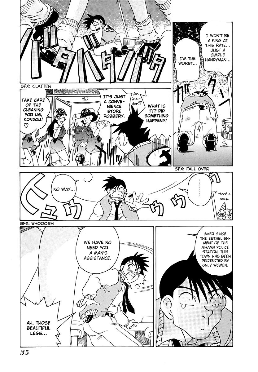 Iketeru Police Chapter 2 page 14 - Chapter 2