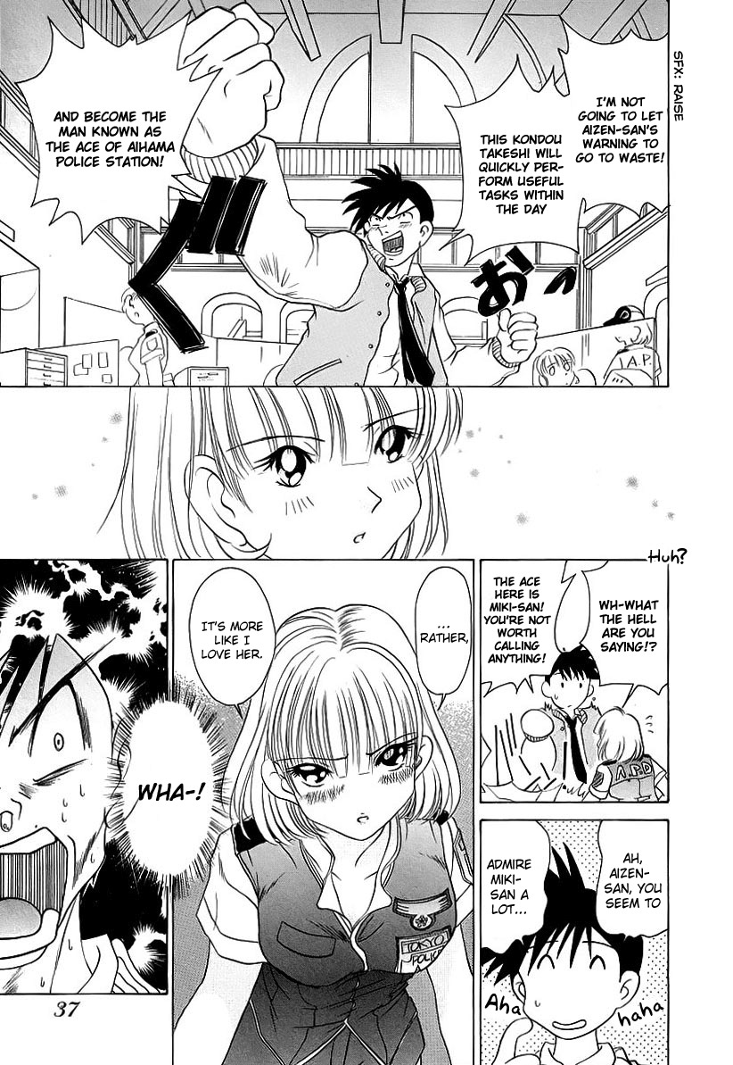 Iketeru Police Chapter 2 page 16 - Chapter 2