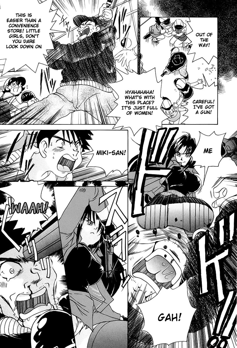Iketeru Police Chapter 2 page 18 - Chapter 2