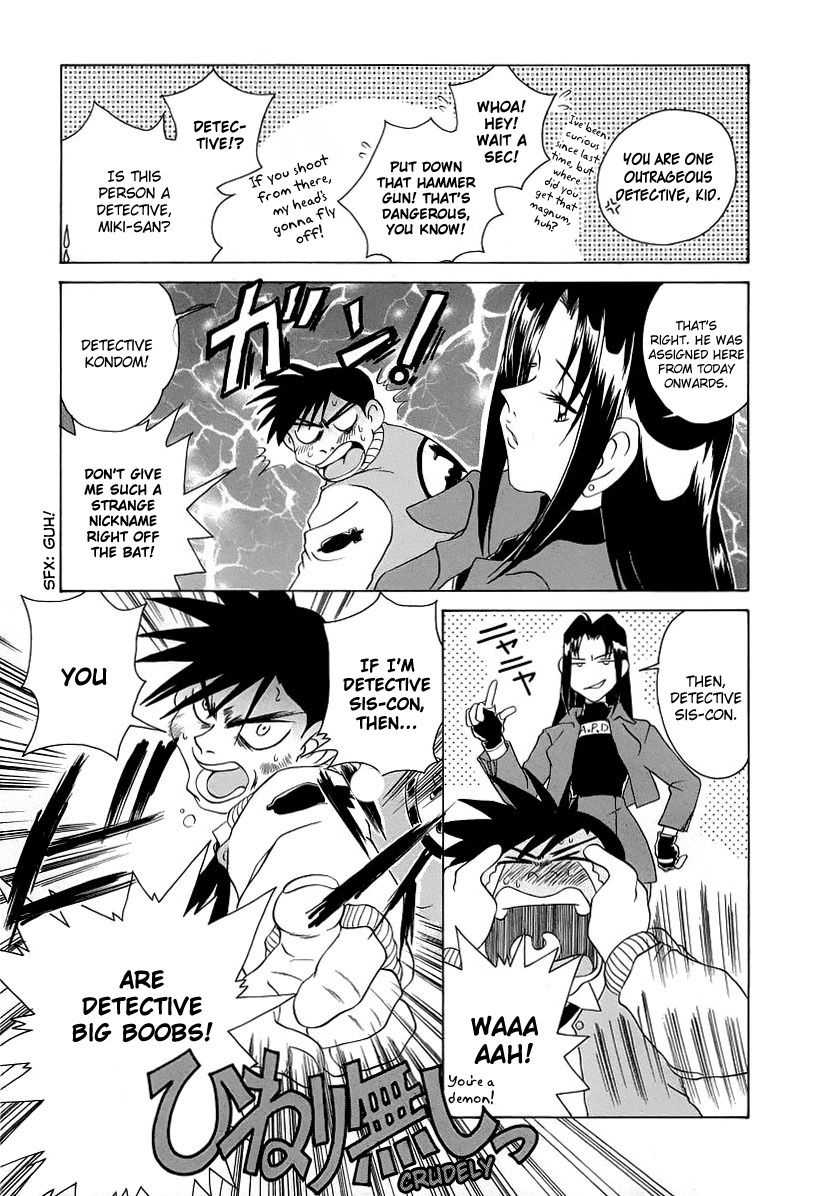 Iketeru Police Chapter 2 page 7 - Chapter 2