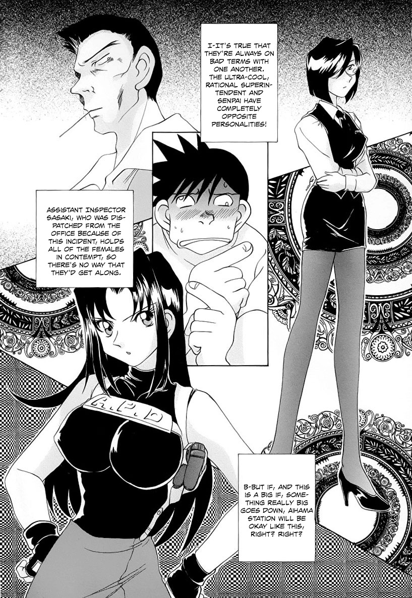 Iketeru Police Chapter 3 page 11 - Chapter 3