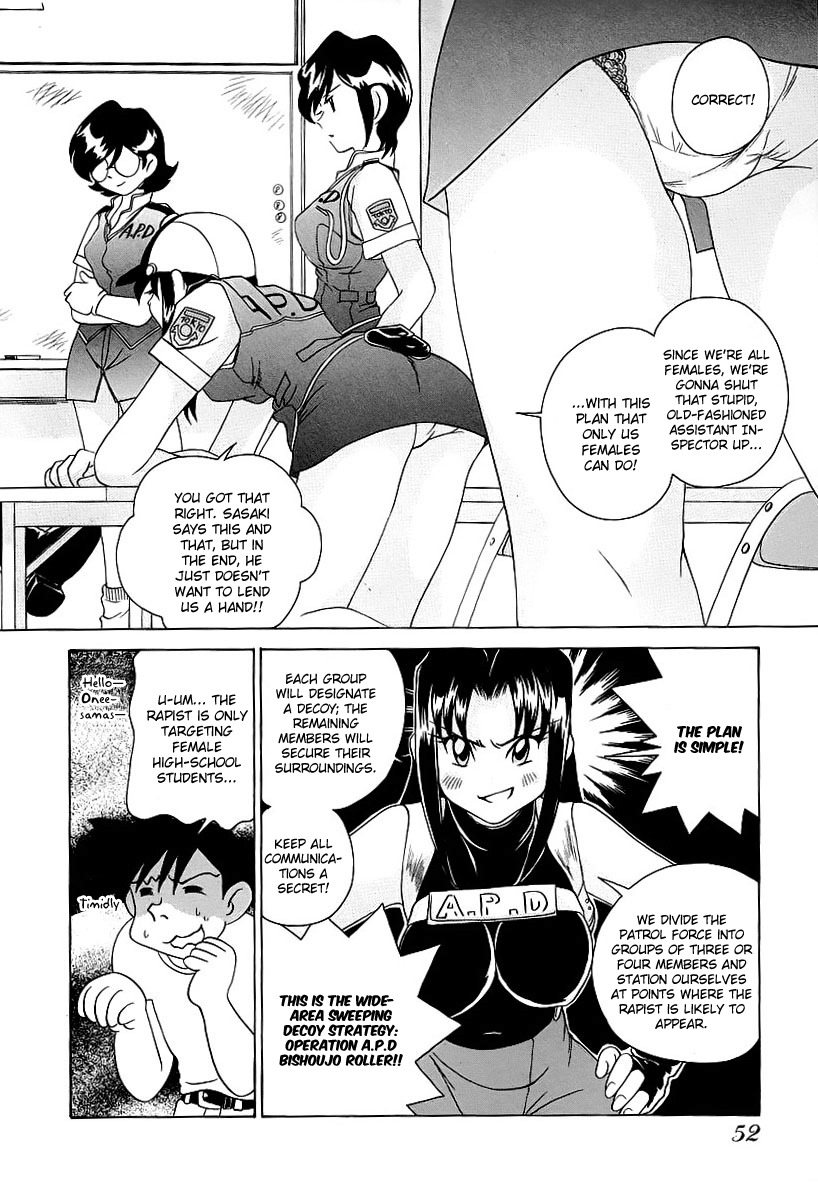 Iketeru Police Chapter 3 page 13 - Chapter 3