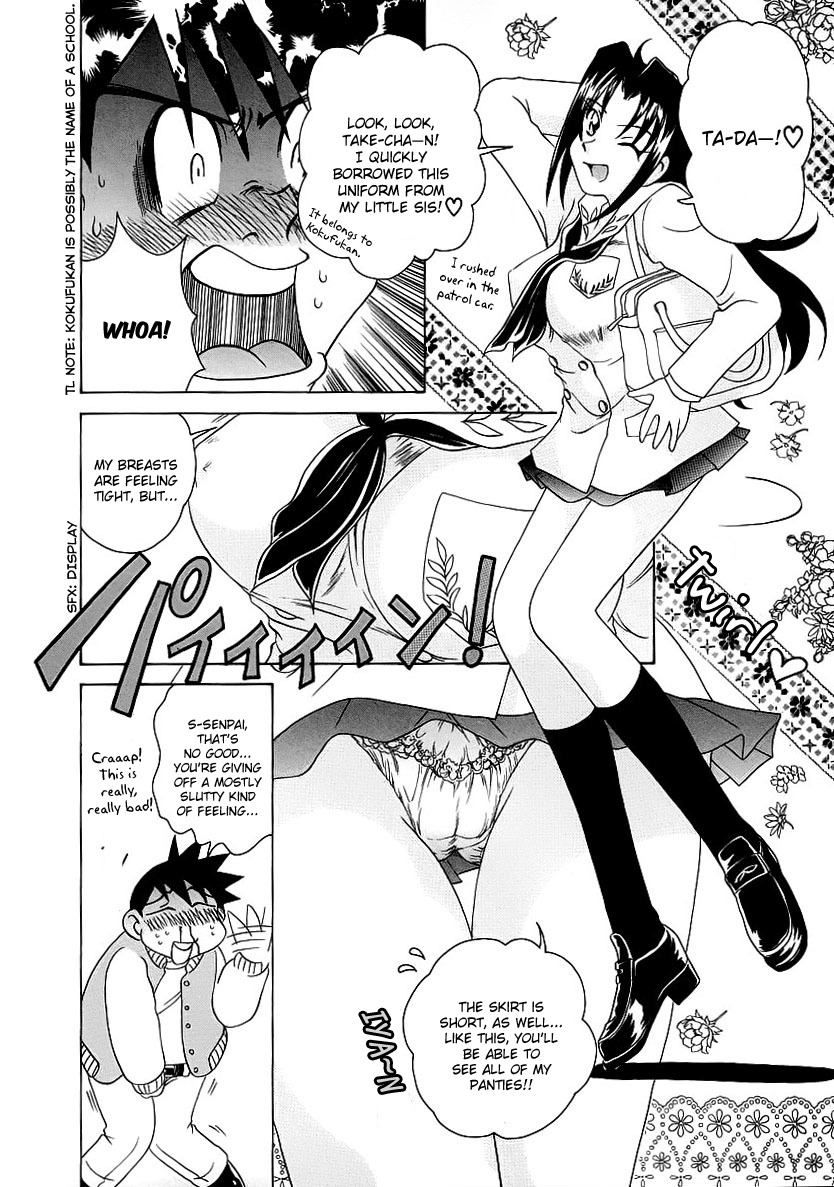 Iketeru Police Chapter 3 page 15 - Chapter 3