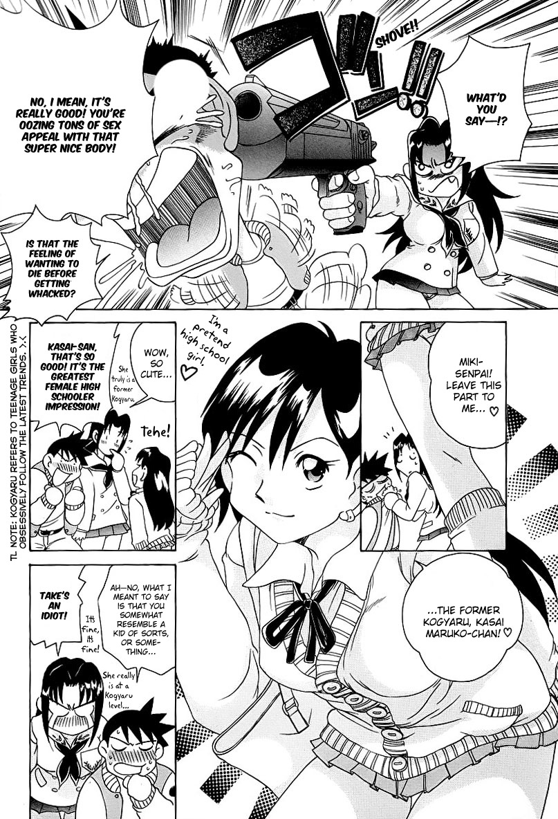 Iketeru Police Chapter 3 page 16 - Chapter 3
