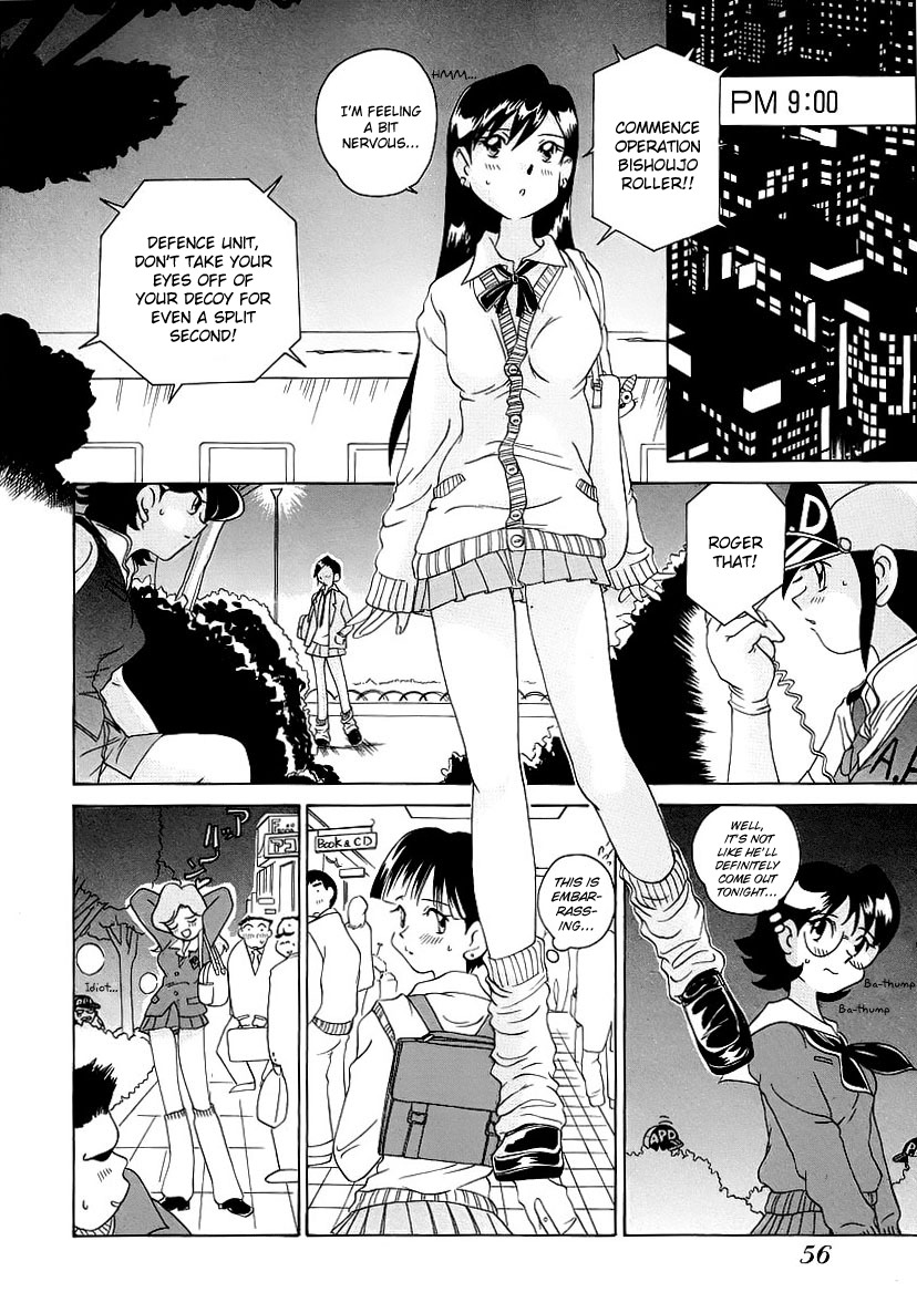 Iketeru Police Chapter 3 page 17 - Chapter 3