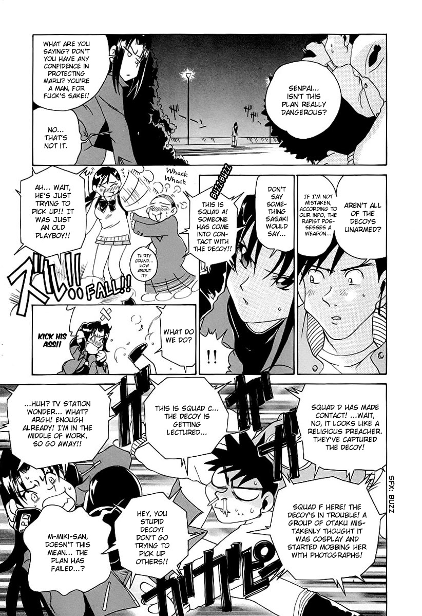 Iketeru Police Chapter 3 page 18 - Chapter 3