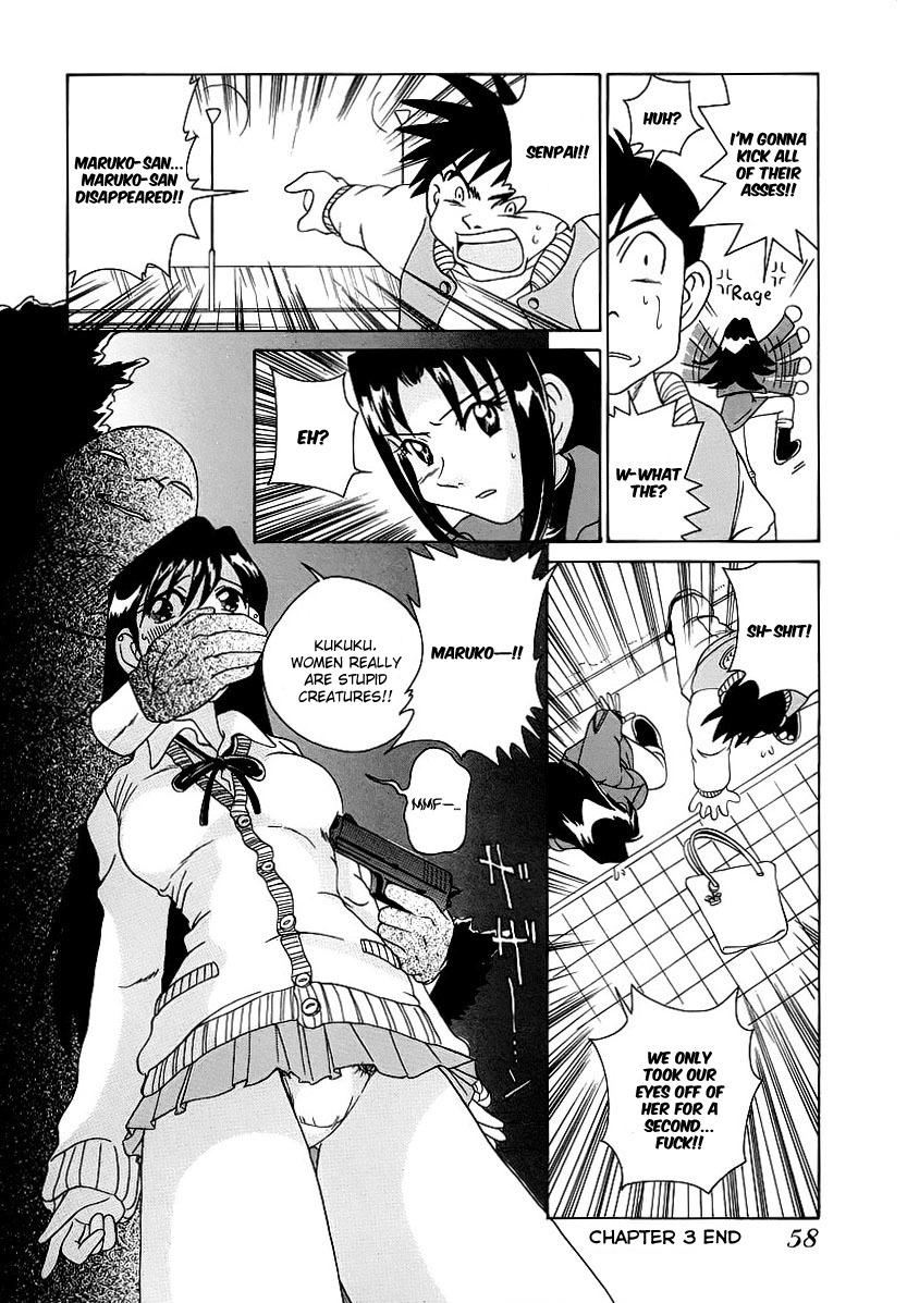 Iketeru Police Chapter 3 page 19 - Chapter 3