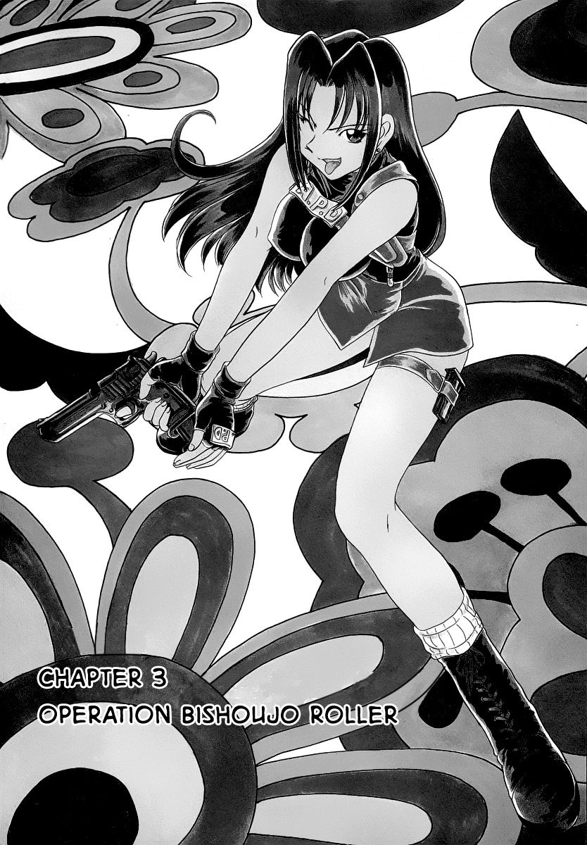 Iketeru Police Chapter 3 page 3 - Chapter 3