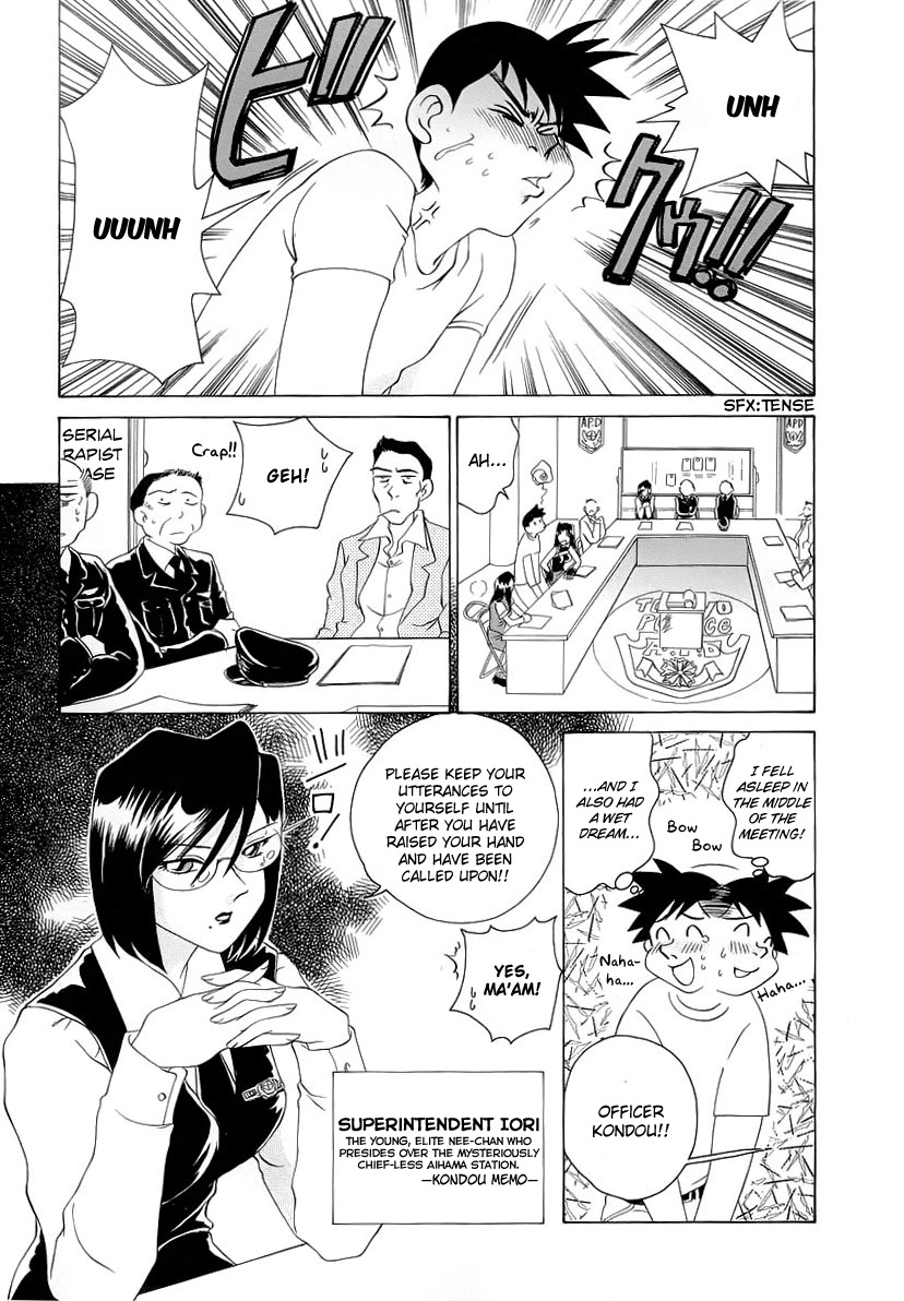 Iketeru Police Chapter 3 page 8 - Chapter 3