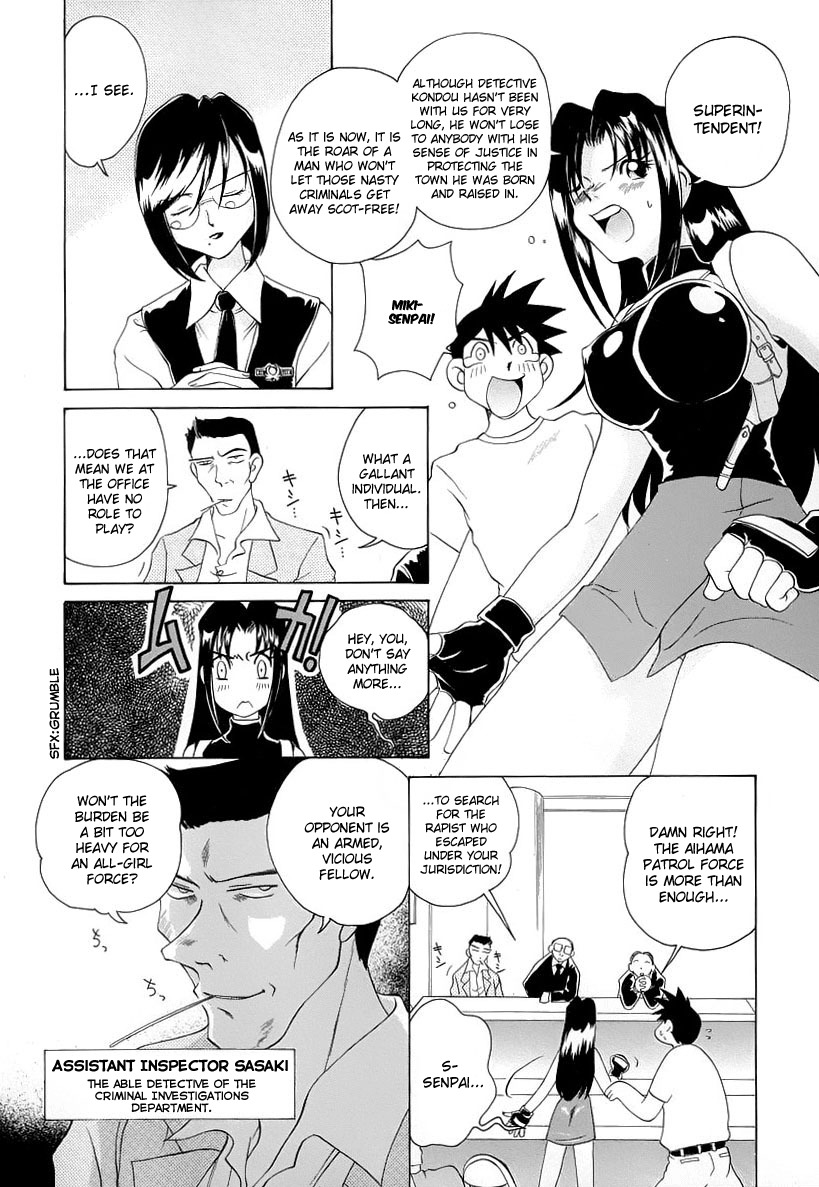 Iketeru Police Chapter 3 page 9 - Chapter 3