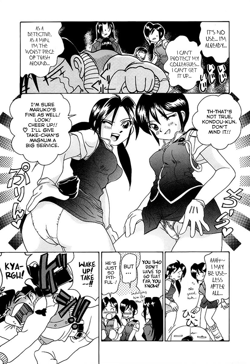 Iketeru Police Chapter 4 page 10 - Chapter 4
