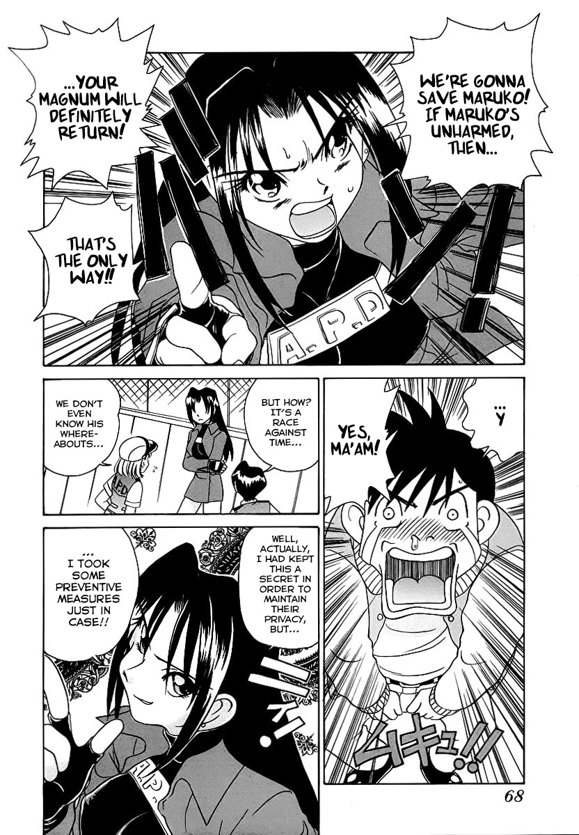 Iketeru Police Chapter 4 page 11 - Chapter 4