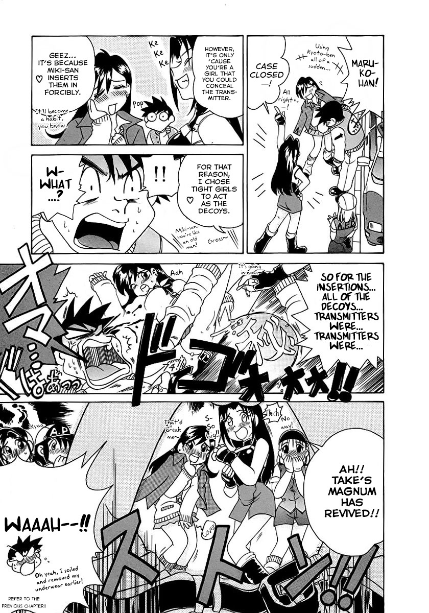 Iketeru Police Chapter 4 page 15 - Chapter 4