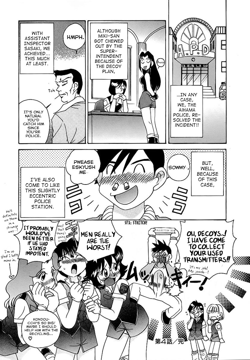 Iketeru Police Chapter 4 page 16 - Chapter 4