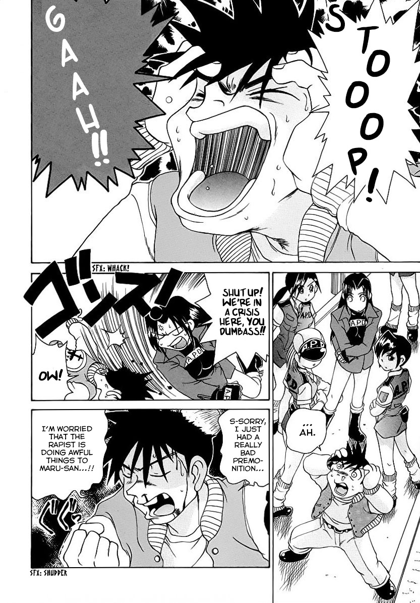 Iketeru Police Chapter 4 page 5 - Chapter 4