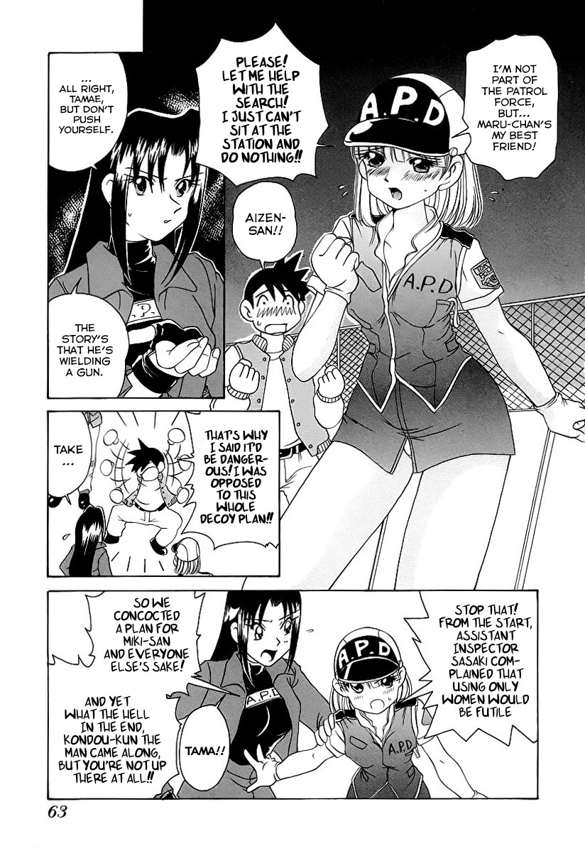 Iketeru Police Chapter 4 page 6 - Chapter 4