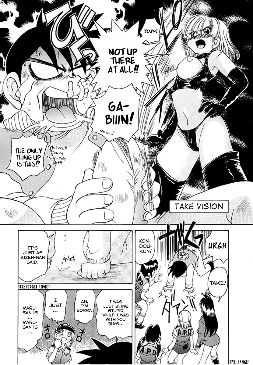 Iketeru Police Chapter 4 page 7 - Chapter 4