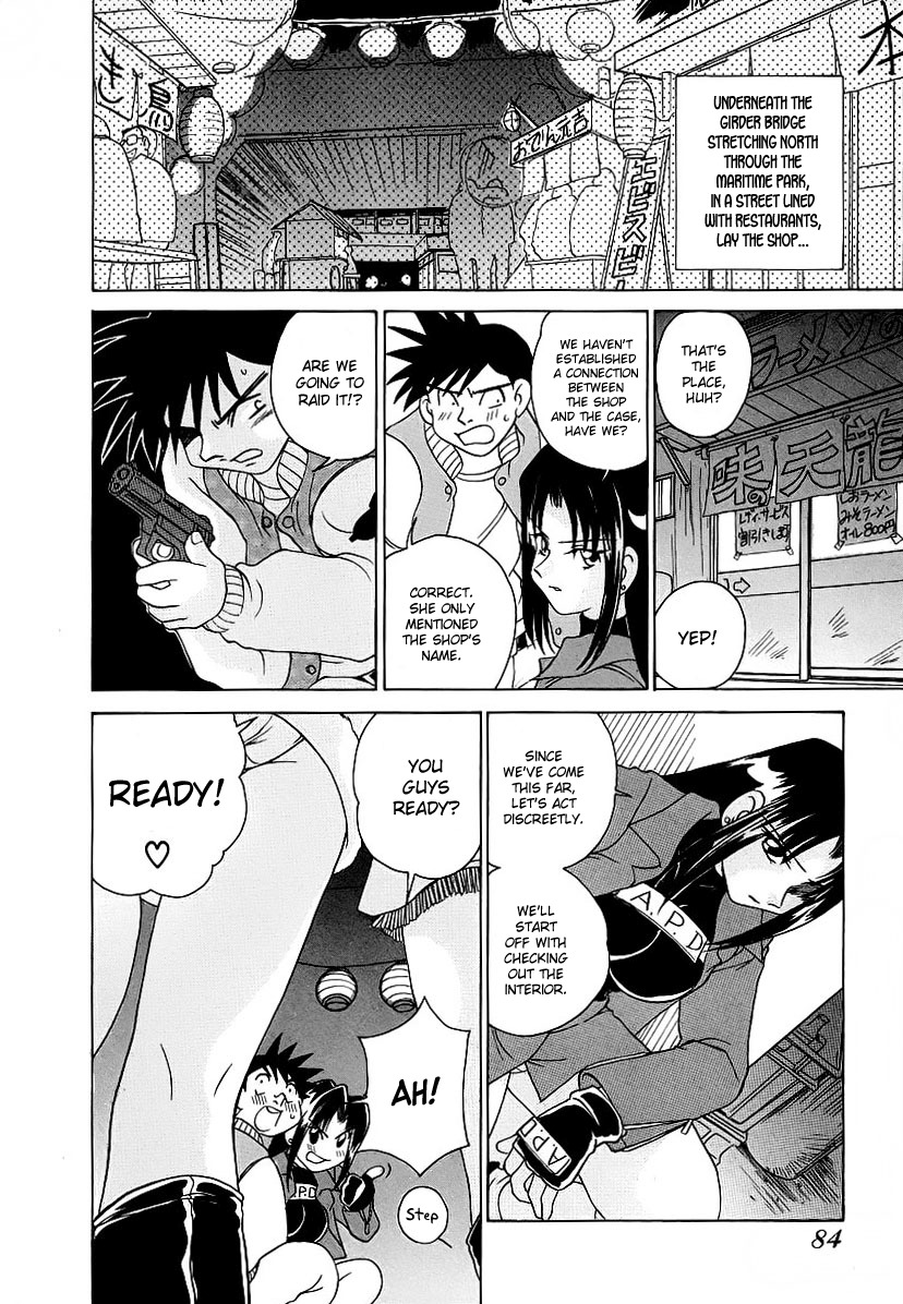 Iketeru Police Chapter 5 page 10 - Chapter 5