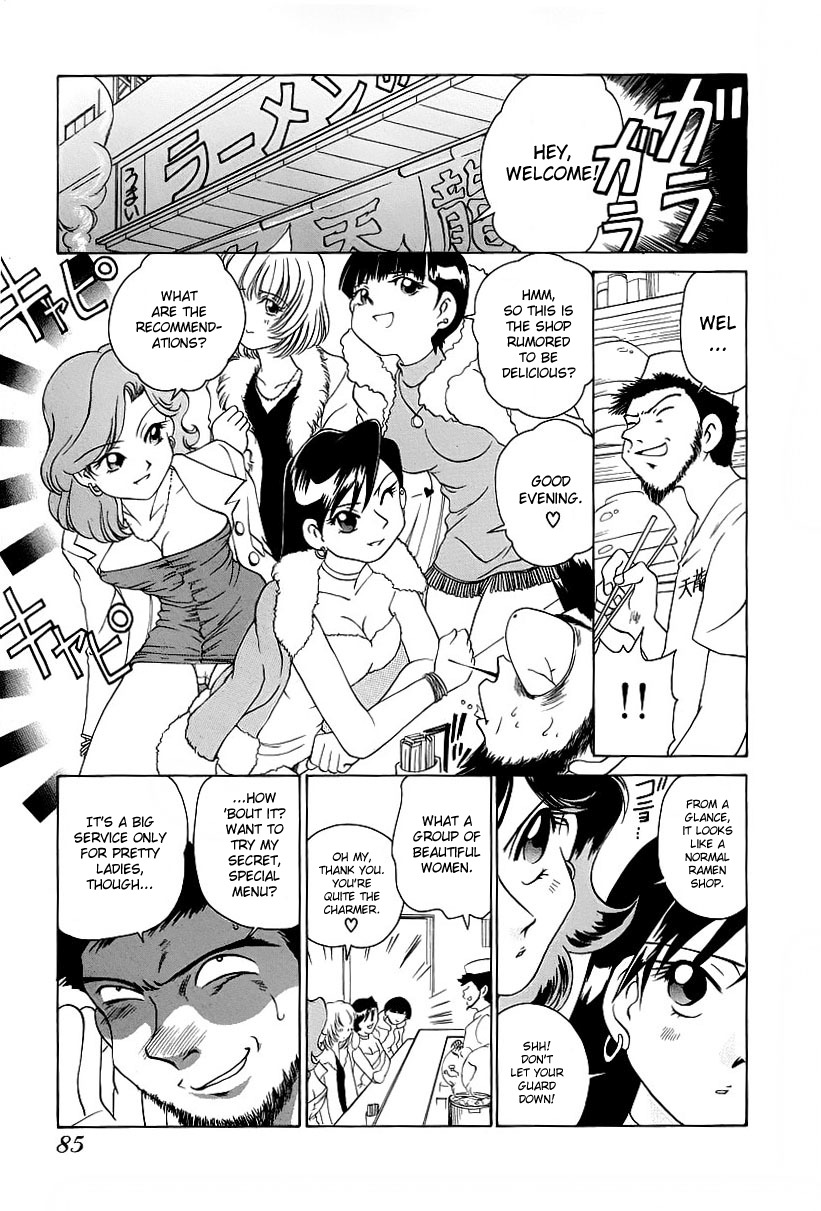 Iketeru Police Chapter 5 page 11 - Chapter 5