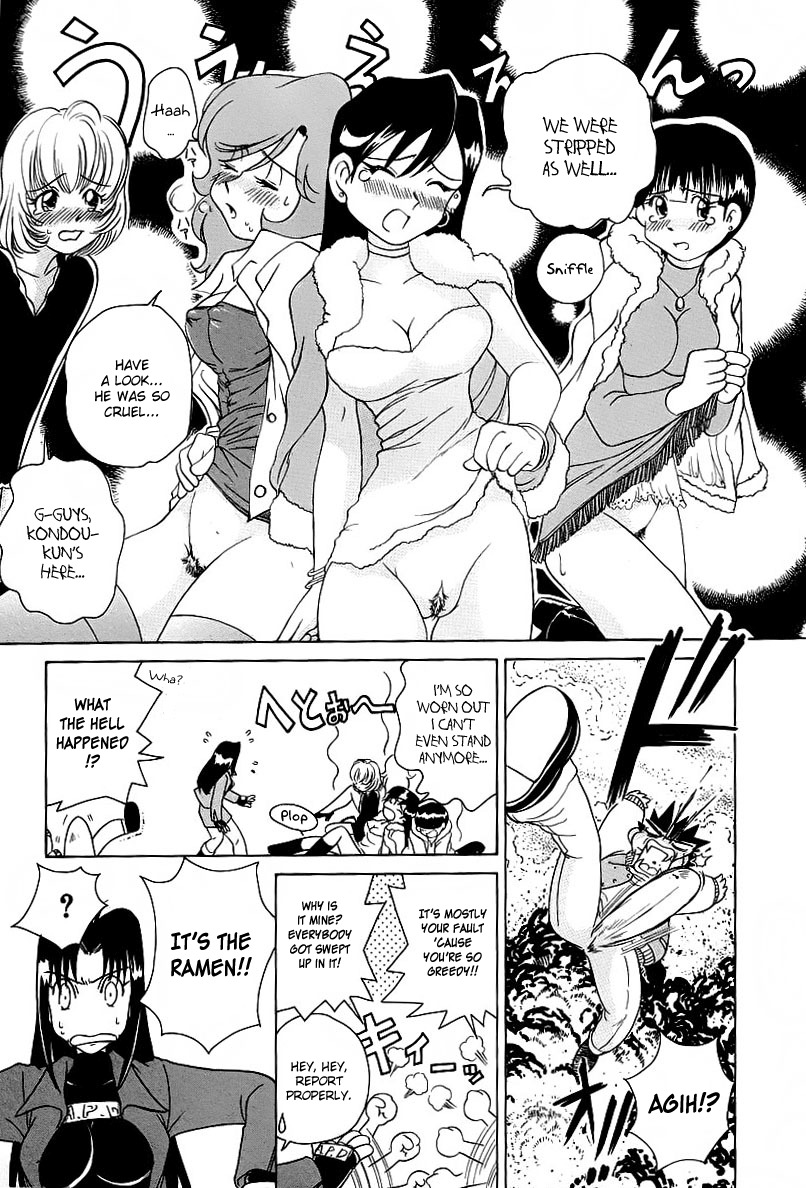 Iketeru Police Chapter 5 page 13 - Chapter 5