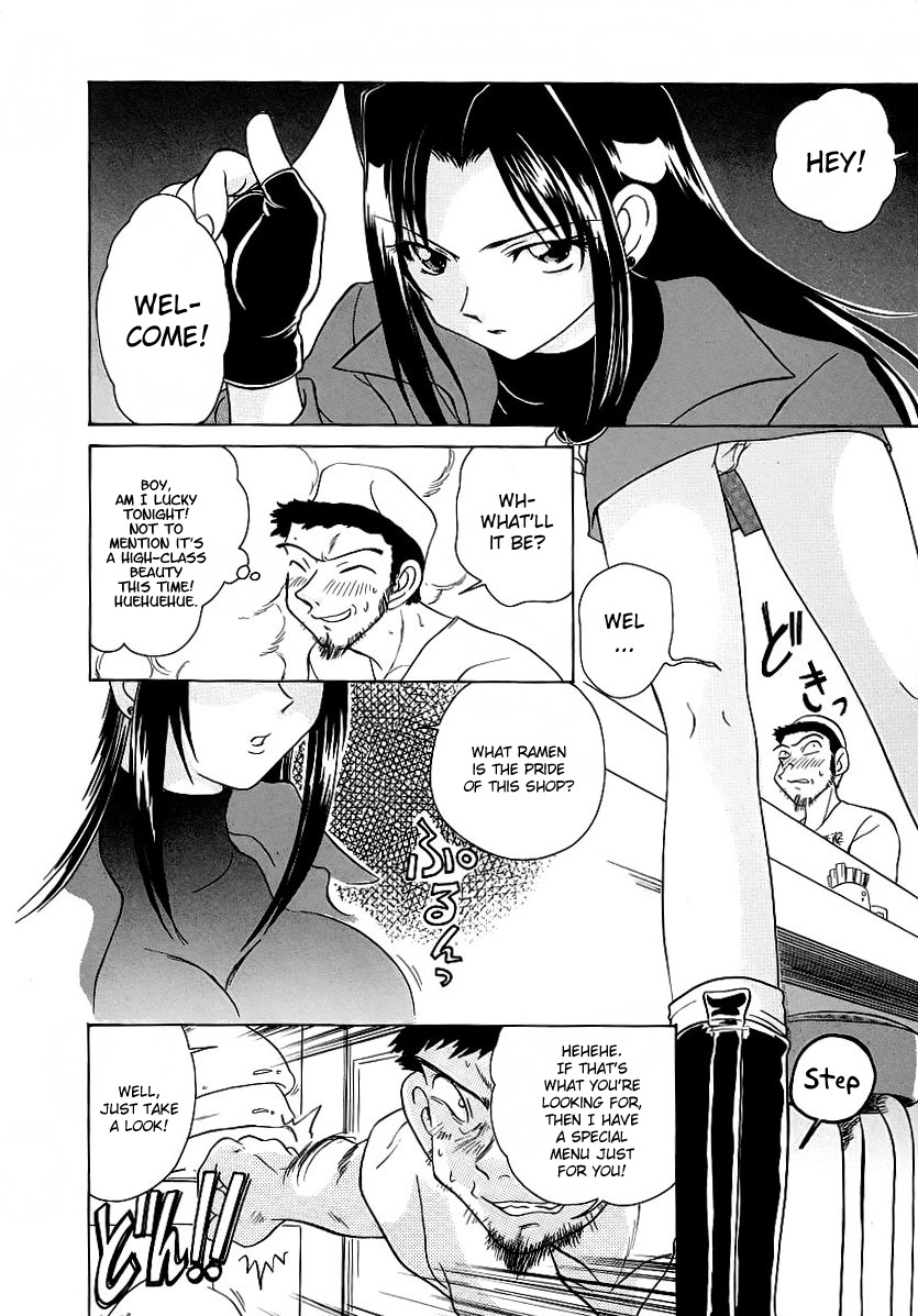 Iketeru Police Chapter 5 page 14 - Chapter 5