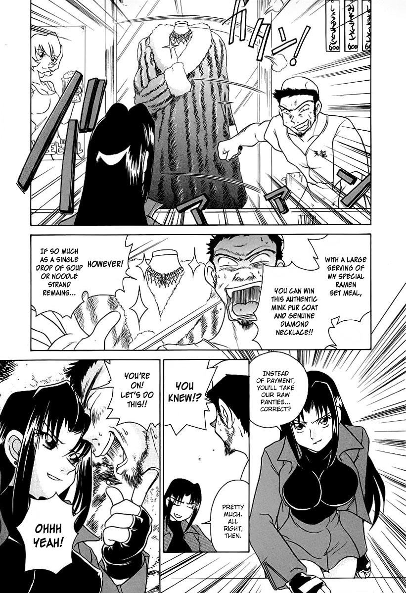 Iketeru Police Chapter 5 page 15 - Chapter 5