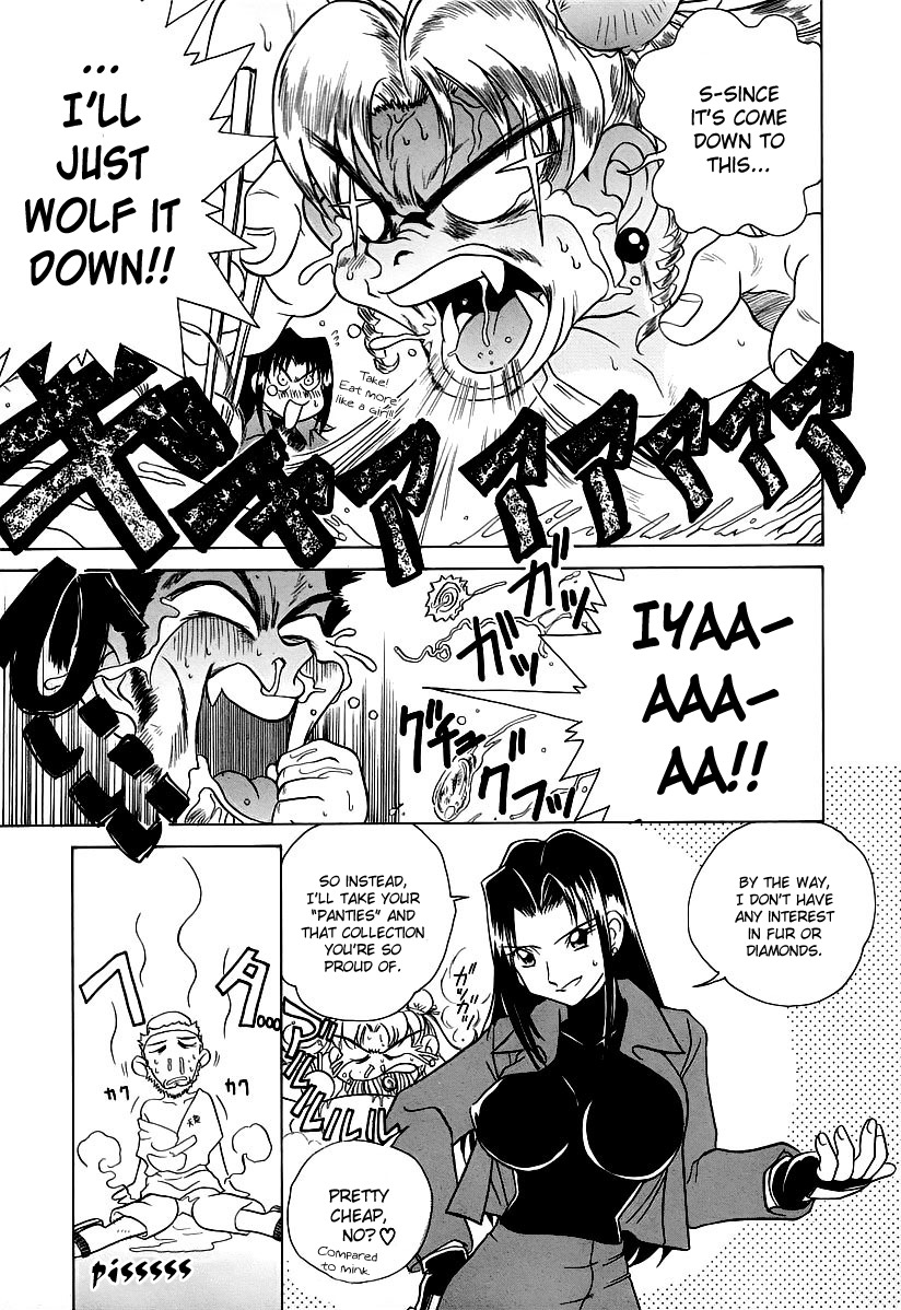 Iketeru Police Chapter 5 page 17 - Chapter 5