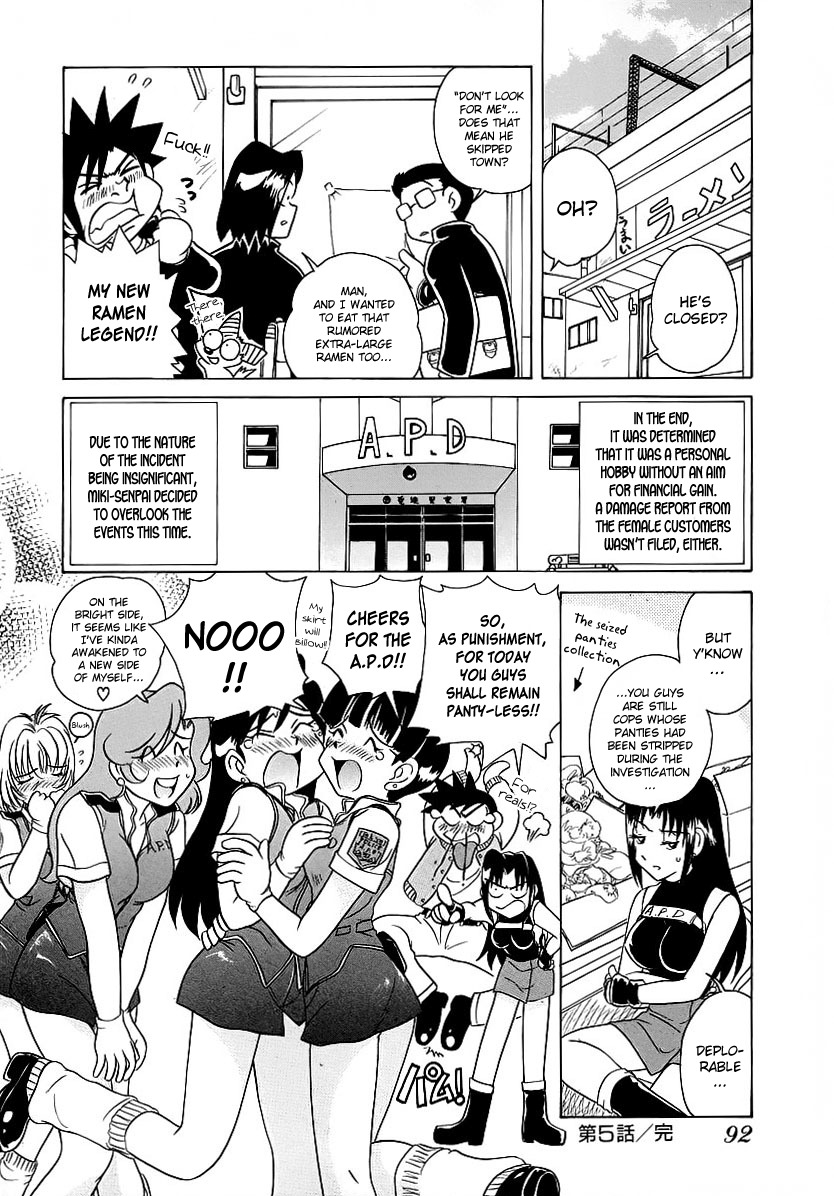 Iketeru Police Chapter 5 page 18 - Chapter 5