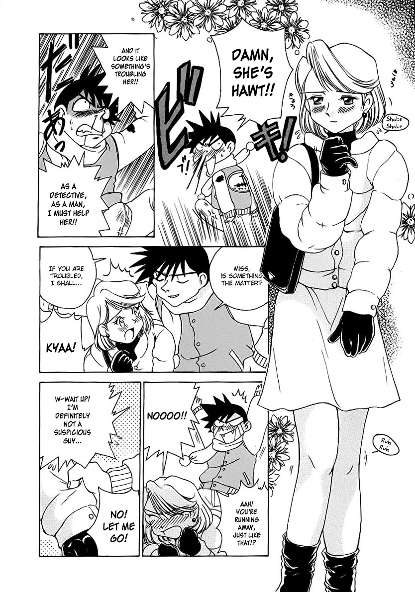 Iketeru Police Chapter 5 page 4 - Chapter 5