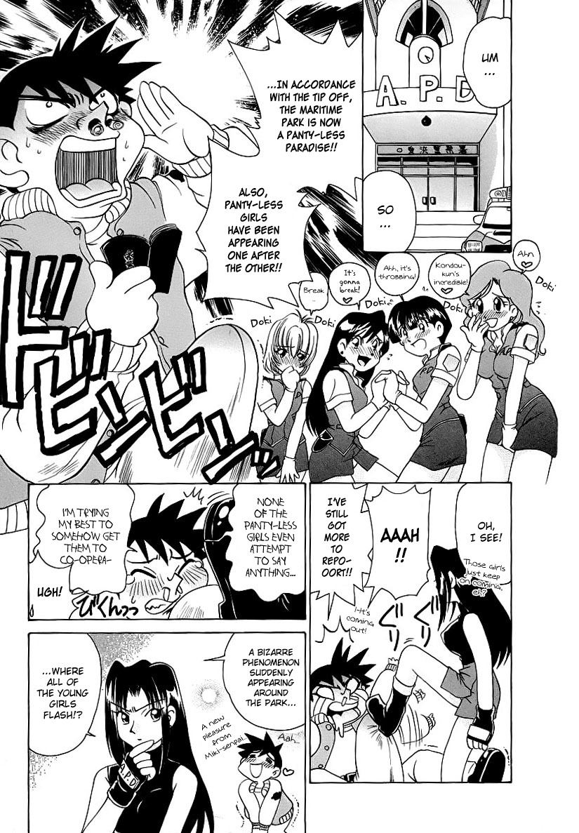 Iketeru Police Chapter 5 page 7 - Chapter 5