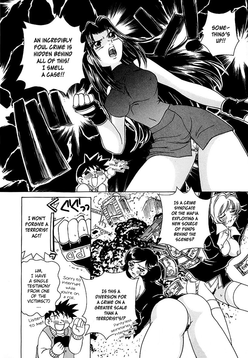 Iketeru Police Chapter 5 page 8 - Chapter 5