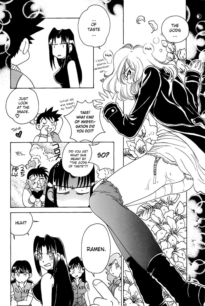 Iketeru Police Chapter 5 page 9 - Chapter 5