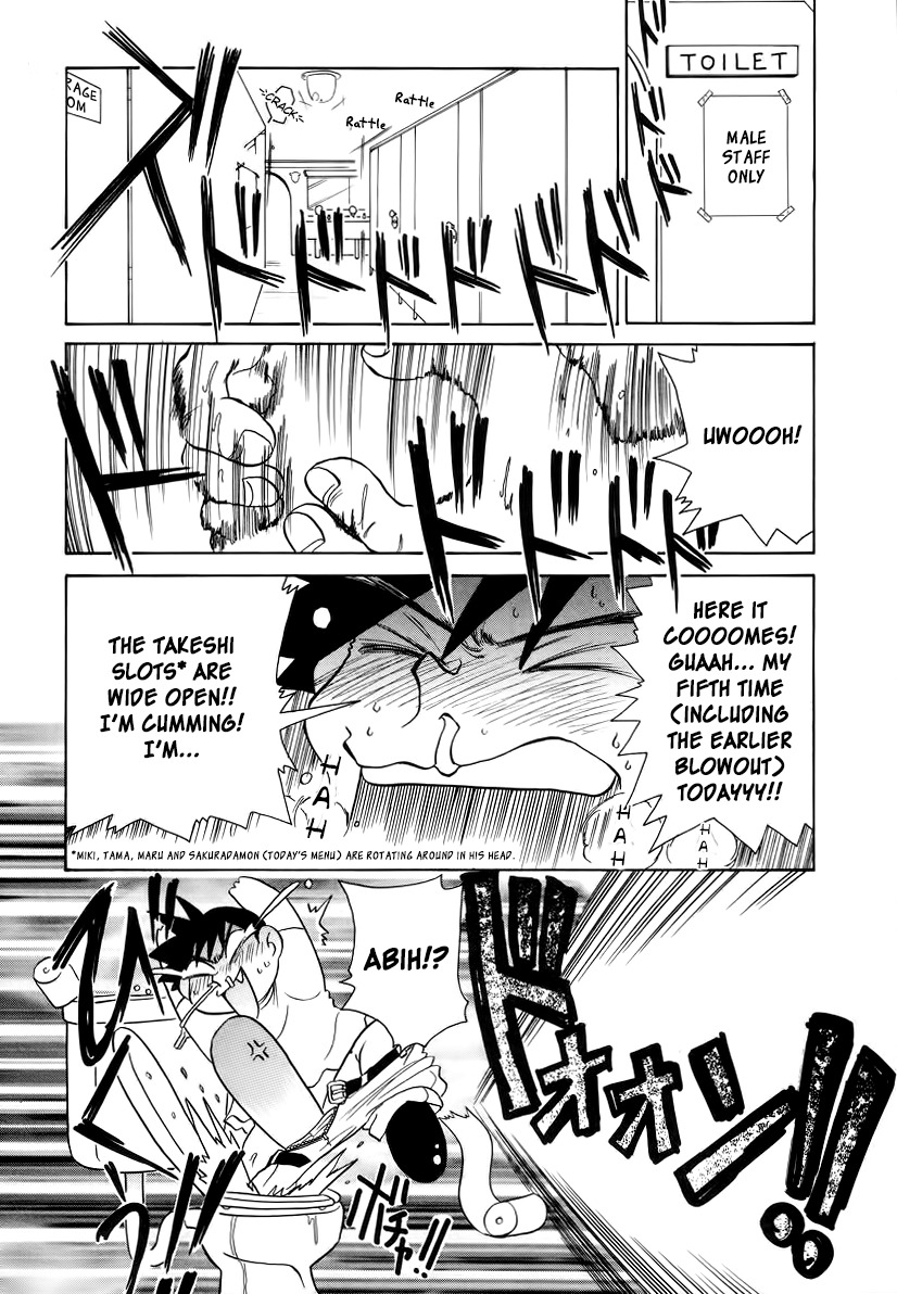 Iketeru Police Chapter 6 page 10 - Chapter 6