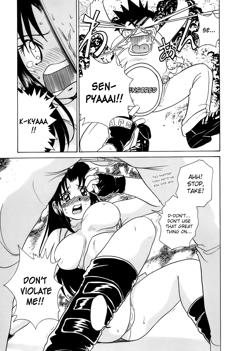 Iketeru Police Chapter 6 page 13 - Chapter 6
