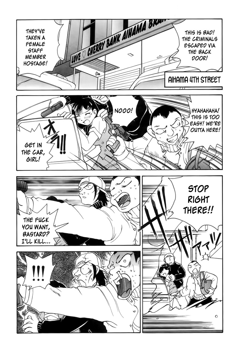 Iketeru Police Chapter 6 page 15 - Chapter 6