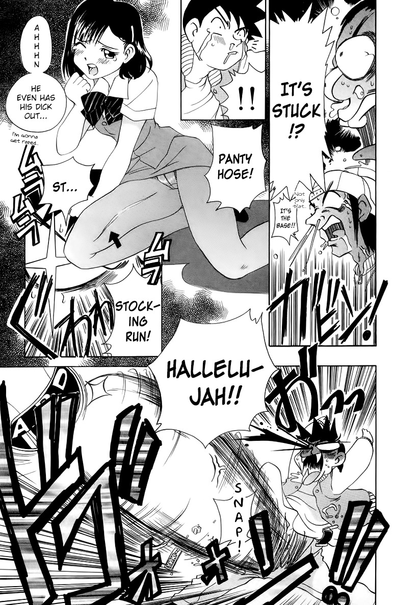 Iketeru Police Chapter 6 page 17 - Chapter 6