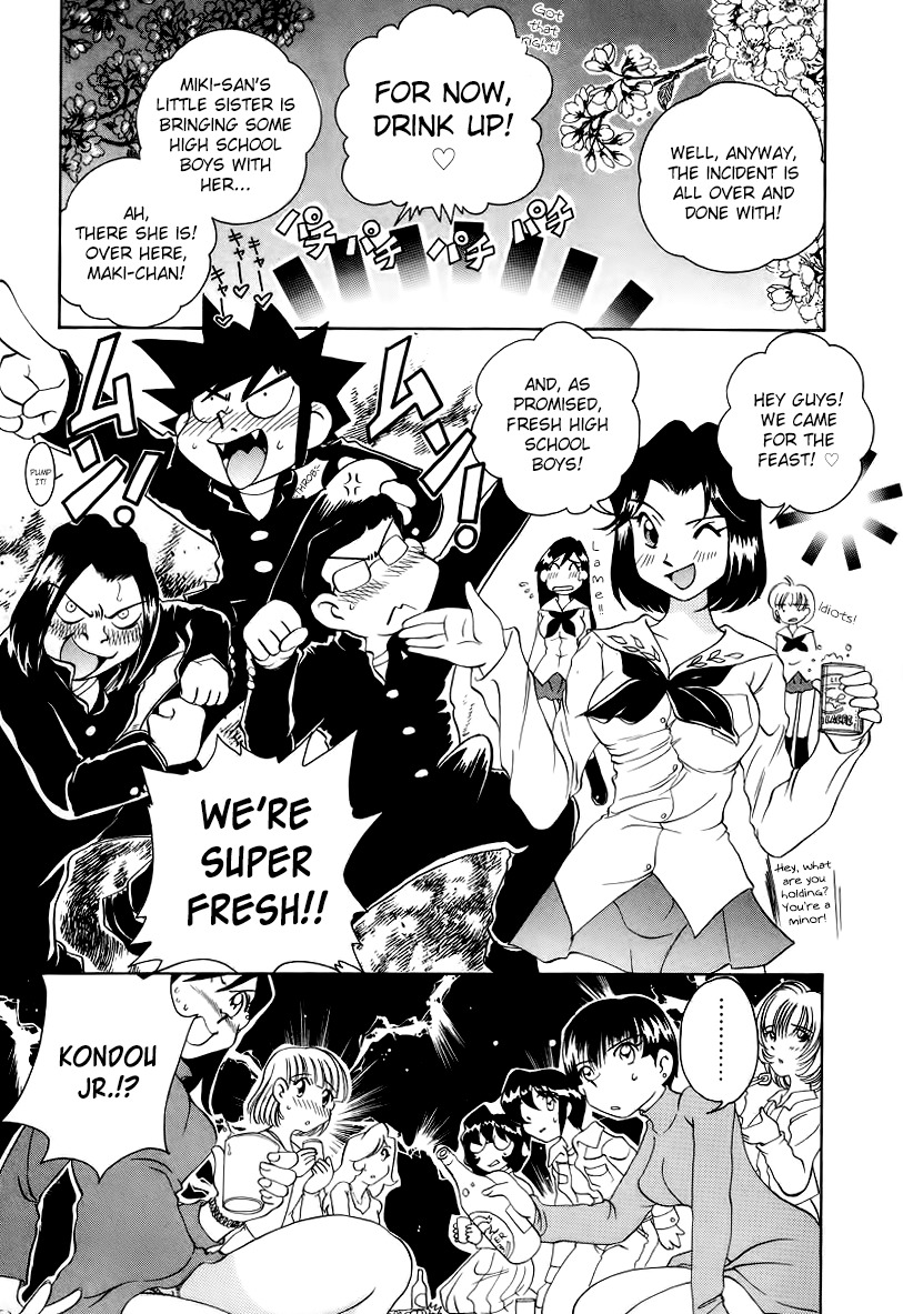 Iketeru Police Chapter 6 page 19 - Chapter 6