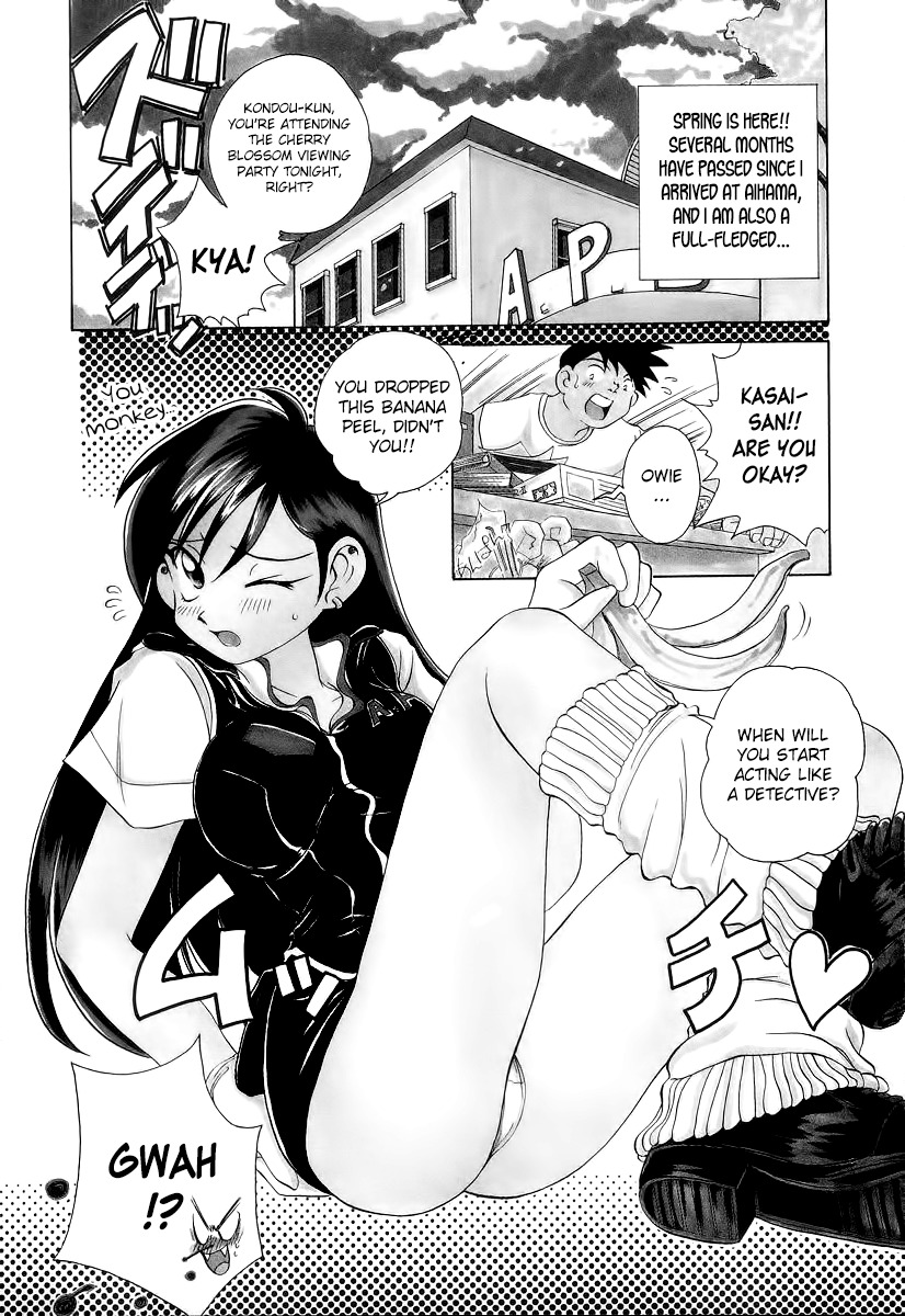 Iketeru Police Chapter 6 page 2 - Chapter 6