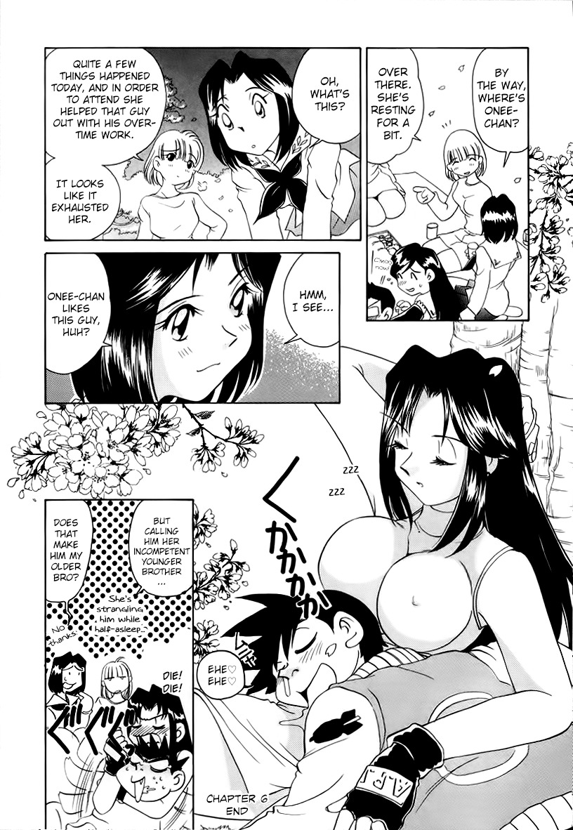 Iketeru Police Chapter 6 page 20 - Chapter 6