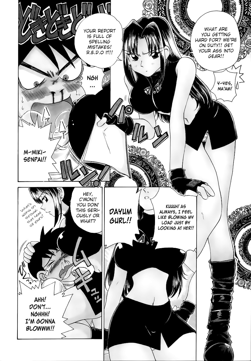 Iketeru Police Chapter 6 page 4 - Chapter 6