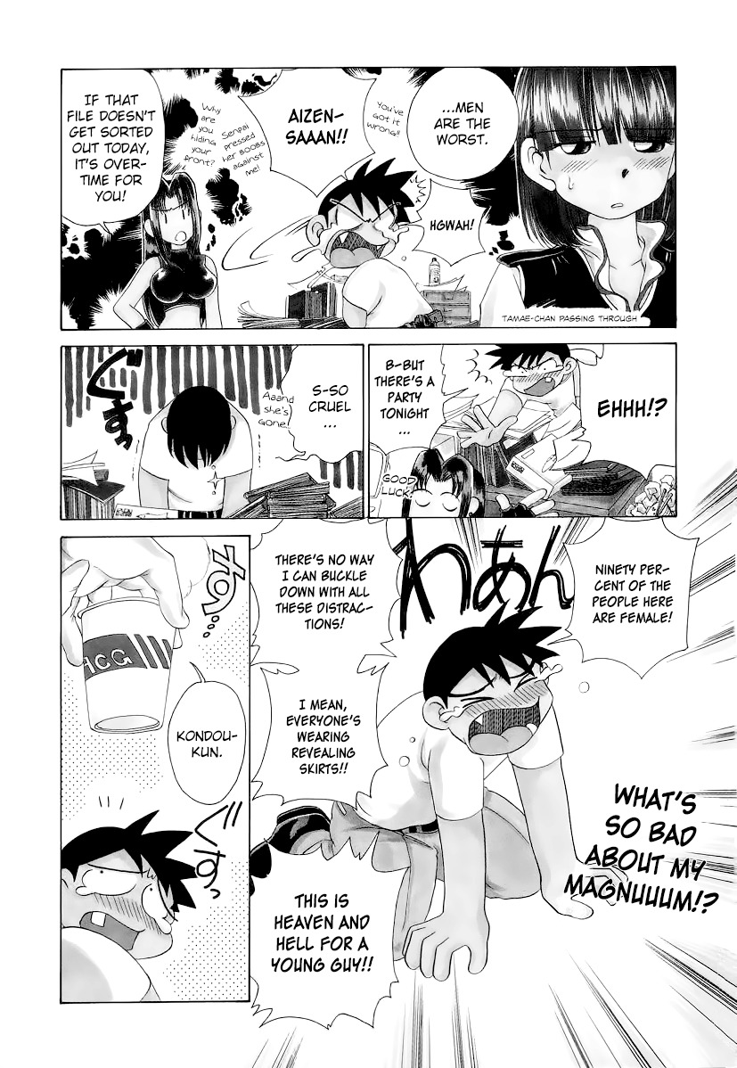 Iketeru Police Chapter 6 page 5 - Chapter 6