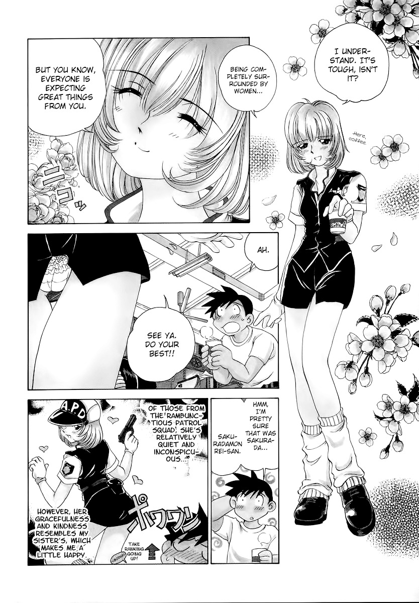 Iketeru Police Chapter 6 page 6 - Chapter 6