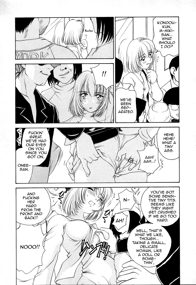 Iketeru Police Chapter 7 page 13 - Chapter 7: Operation: Pretty Girl, Hidden Balls