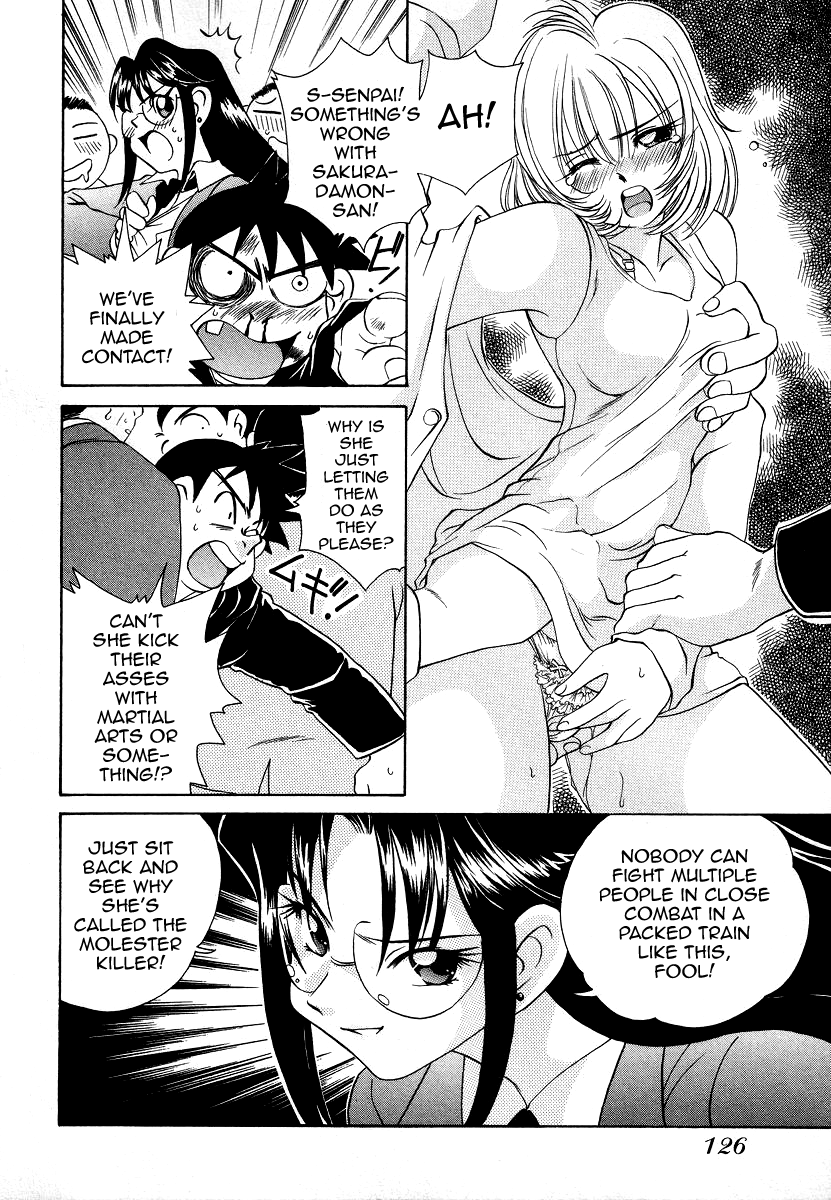 Iketeru Police Chapter 7 page 14 - Chapter 7: Operation: Pretty Girl, Hidden Balls