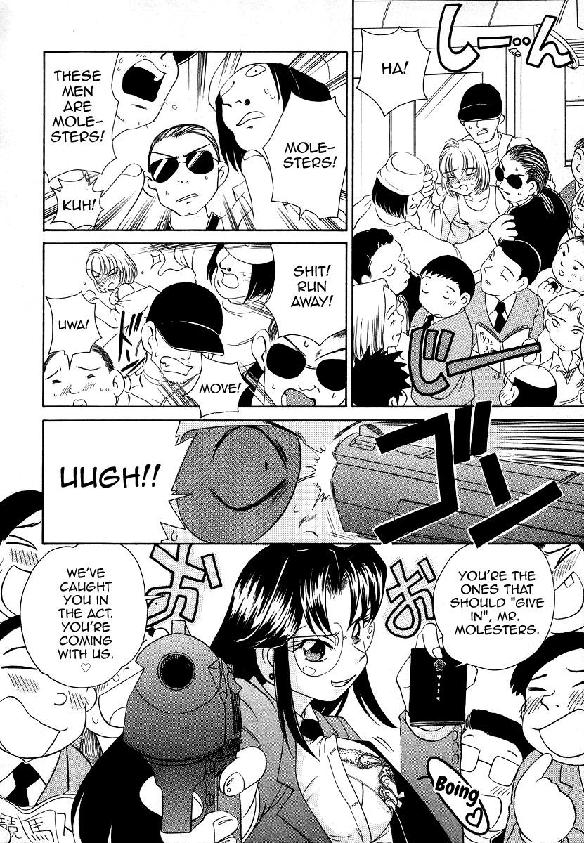 Iketeru Police Chapter 7 page 16 - Chapter 7: Operation: Pretty Girl, Hidden Balls
