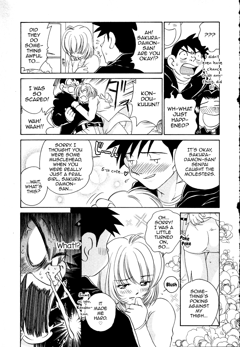 Iketeru Police Chapter 7 page 17 - Chapter 7: Operation: Pretty Girl, Hidden Balls