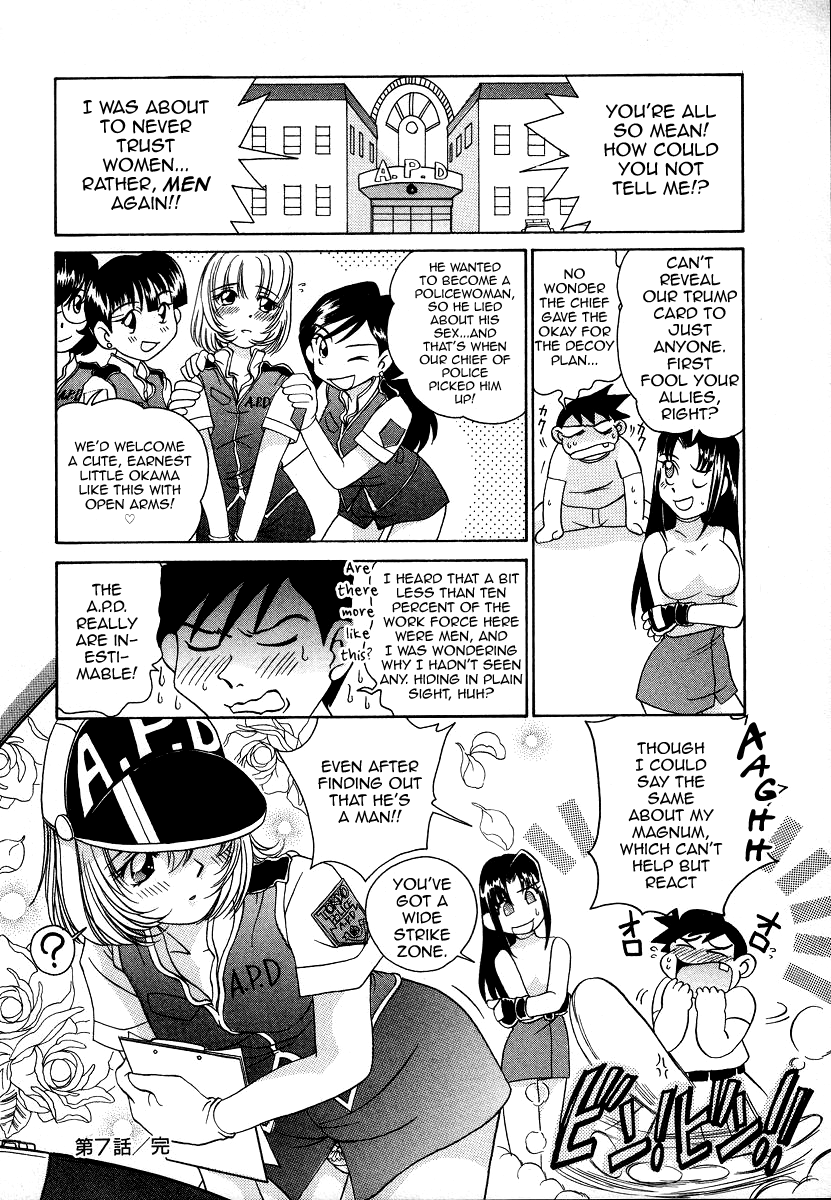 Iketeru Police Chapter 7 page 18 - Chapter 7: Operation: Pretty Girl, Hidden Balls