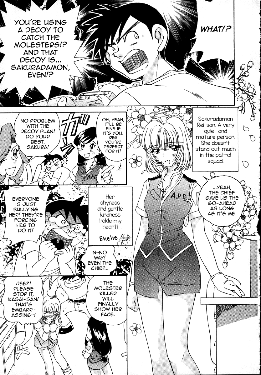 Iketeru Police Chapter 7 page 7 - Chapter 7: Operation: Pretty Girl, Hidden Balls
