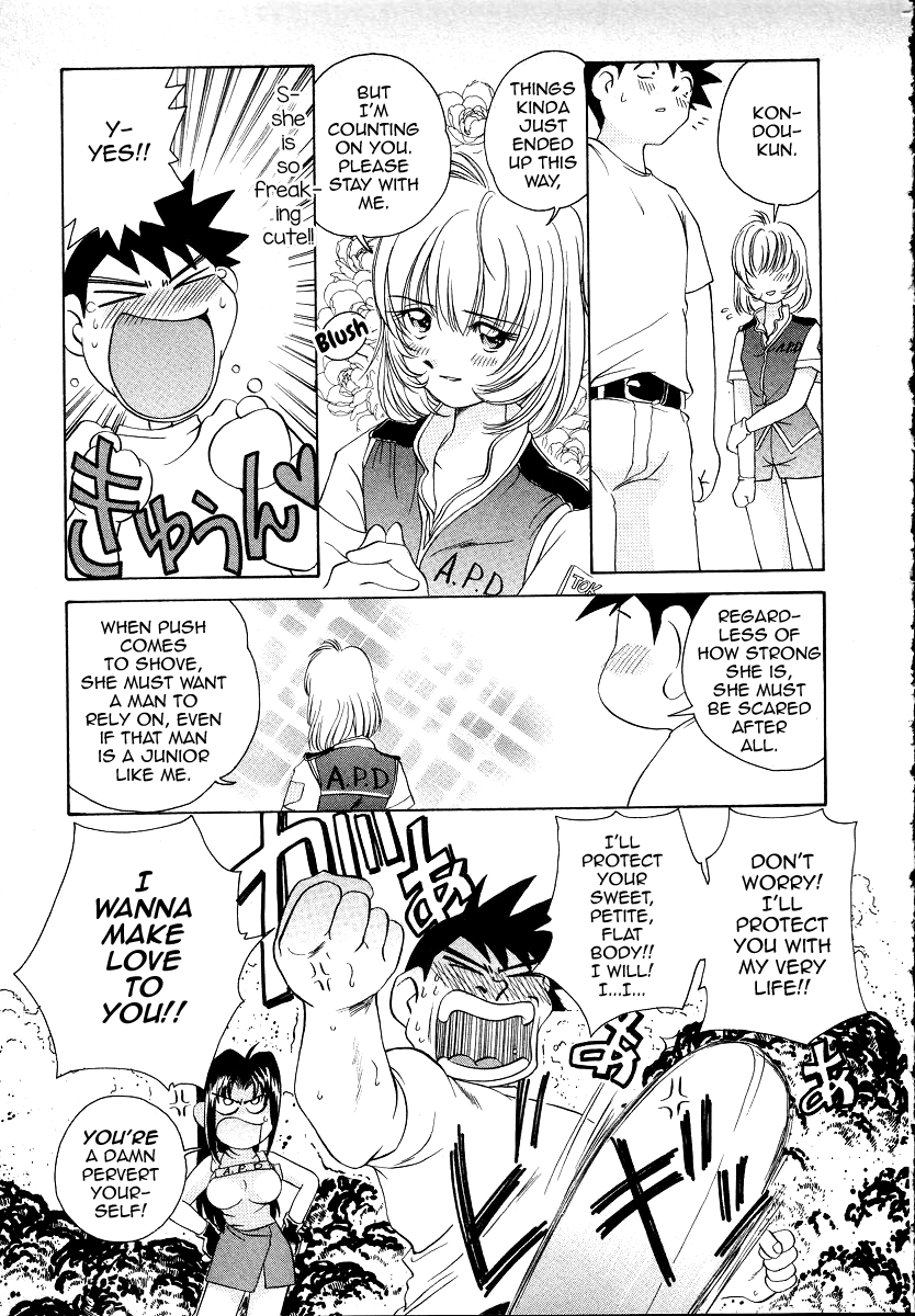 Iketeru Police Chapter 7 page 9 - Chapter 7: Operation: Pretty Girl, Hidden Balls