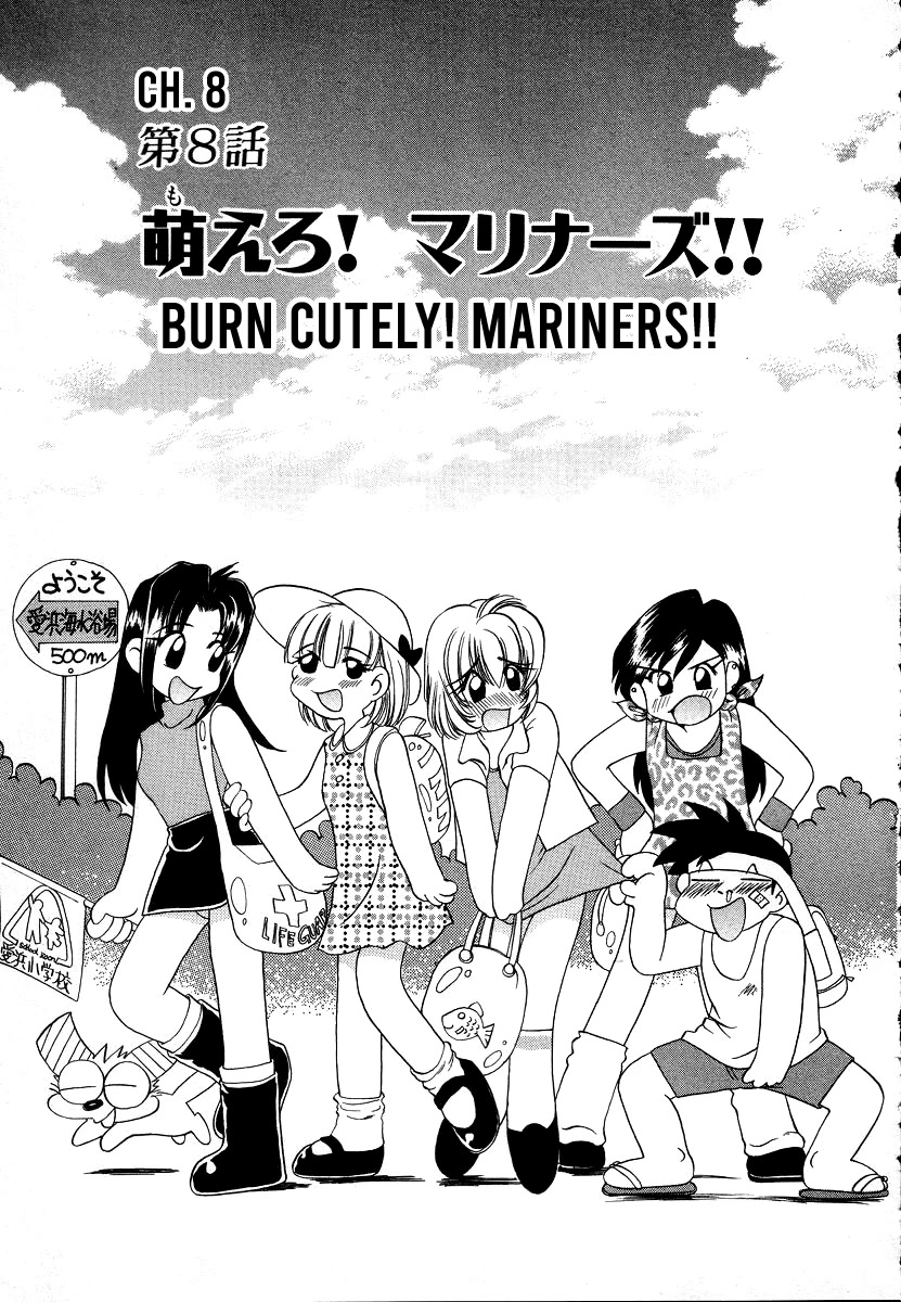 Iketeru Police Chapter 8 page 1 - Chapter 8: Burn Cutely! Mariners!!